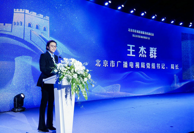 城市與影視雙向賦能,助力影視產(chǎn)業(yè)高質(zhì)量發(fā)展--北京市影視攝制服務(wù)機制在北京國際電影節(jié)啟動