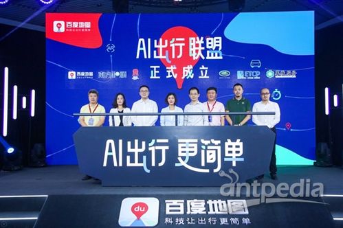 ai技術(shù) 智能服務(wù)覆蓋出行 前中后