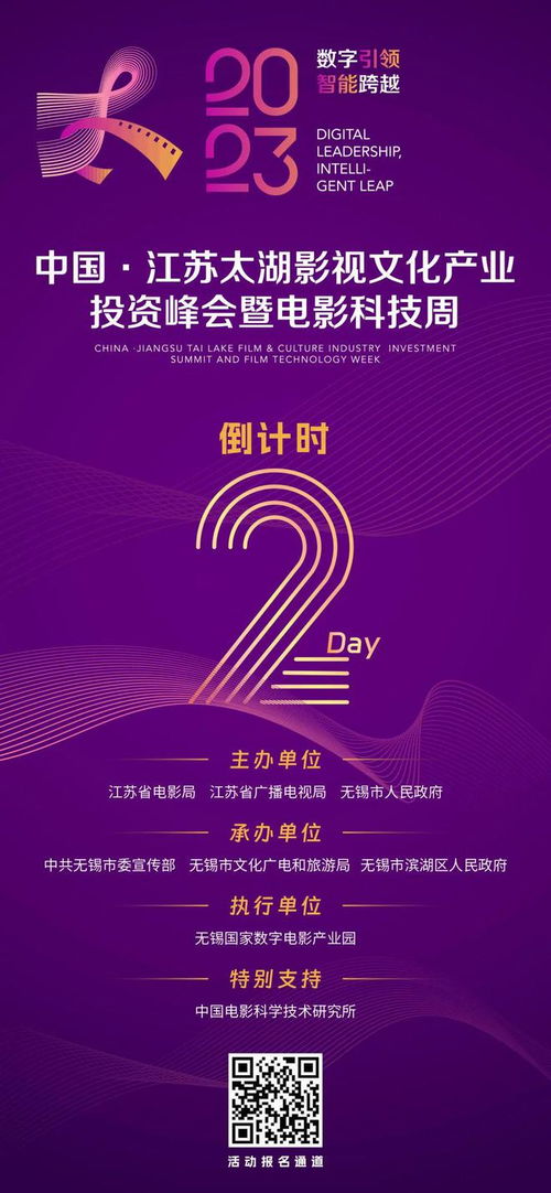 橫空出世,無(wú)錫即將誕生一塊中國(guó) 超級(jí)屏