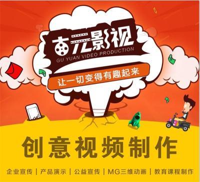 攝制微電影制作服務 攝制微電影價格