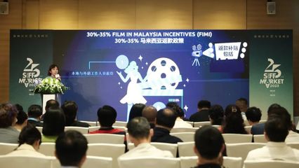 上影節(jié)電影市場(chǎng)落幕,持續(xù)當(dāng)好行業(yè)&ldquo;晴雨表&rdquo;