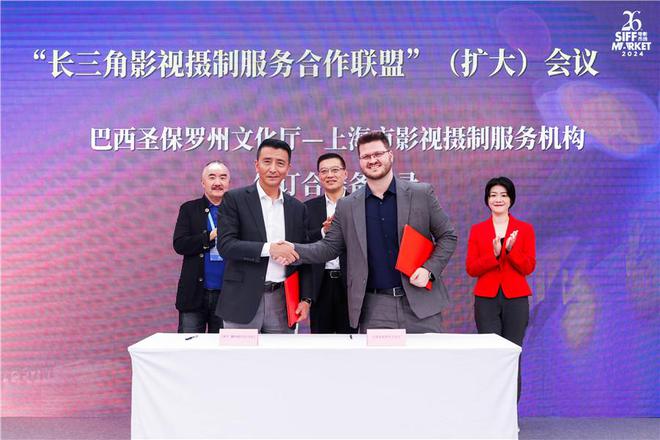 改名、擴圈,長三角影視拍攝基地合作聯(lián)盟成員翻番,還與巴西同行攜手