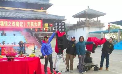 影視資訊|電影《萬魂鏡之誅魔記》象山影視城開機,不走尋常路,制作反套路!_寧波頻道_鳳凰網(wǎng)