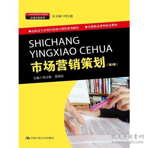 經(jīng)濟(jì)視角下的高職教材與電影攝制服務(wù) 教材教輔考試的應(yīng)用探索